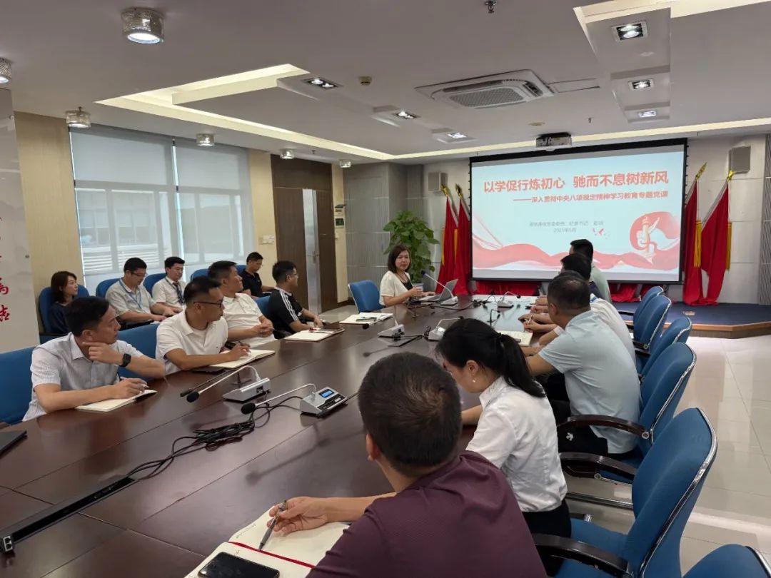 619齫PGչ᳹ѧϰרѵ˾ίίԱίԡѧ  ۶Ϣ·硱Ϊѧѧϰר⵳ǿǿˢ罨ԾԡԶʵԹӲƶ˾.jpg