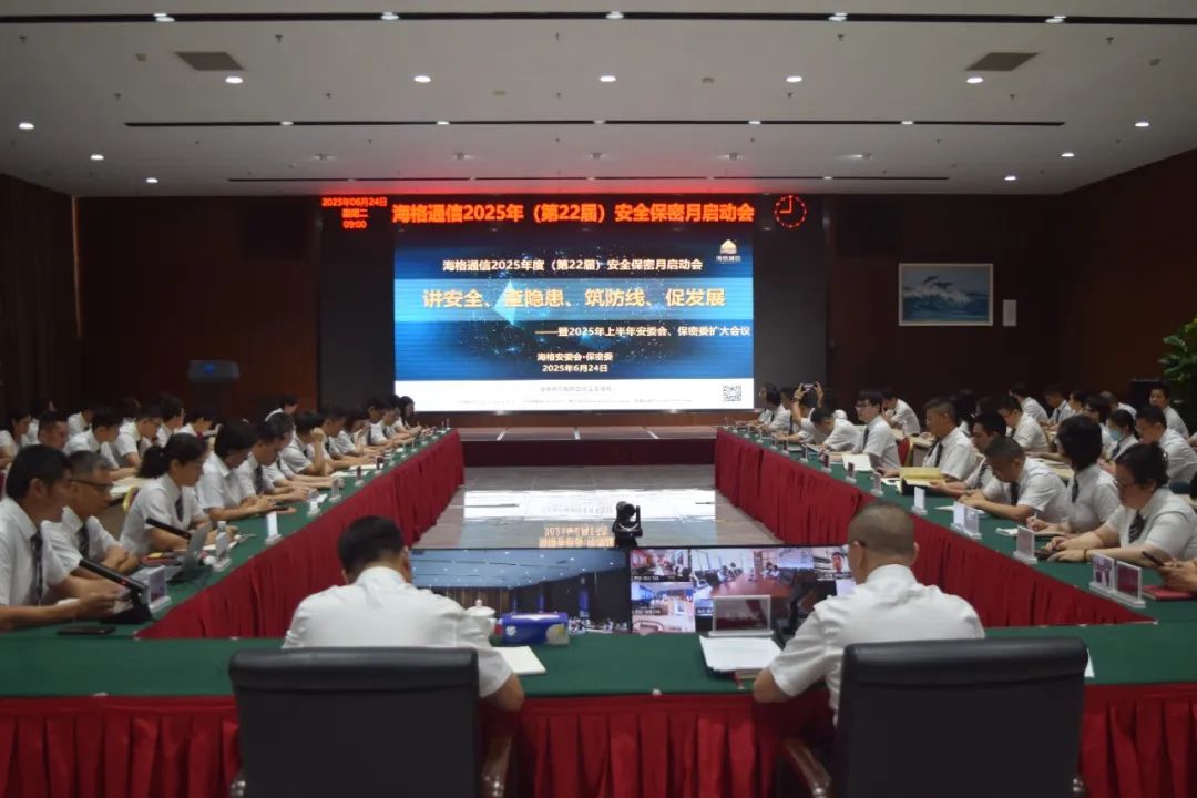 624齫PG2025ȣ22죩徲˶һǿȫԱ徲ʶһ˾徲ܹˮƽܹ˾徲 һȹΪ˾徲.JPG