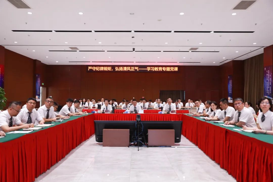 610齫PGίǡ³ԡؼɹ Ϊ˾򵼰ӳԱв㸱ְϹɲλԱ480˽ѧѧϰר⵳ǿԱɲ᳹ʵͷԾжԾӪ̬.jpg